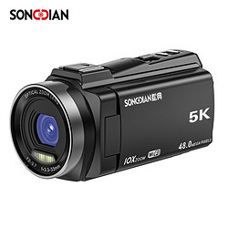 SONGDIAN 松典 dv光學變焦攝像機5K手持便攜高清防抖微錄vlog日常攝像 256G內存