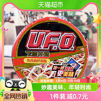 88VIP：NISSIN 日清食品 日清方便面UFO鱼香肉丝风味代餐零食夜宵泡面124g×1碗