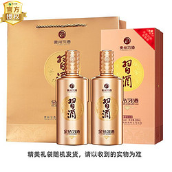 XIJIU 习酒 金钻习酒新版 53度酱香型白酒500ml*2双瓶礼盒装商务赠礼婚庆酒水