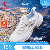 QIAODAN 乔丹 中国乔丹雨翼3.0跑步鞋女鞋2023秋季新款防水运动鞋减震轻便跑鞋