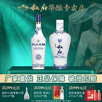 XUFU 叙府 大曲青花 450ML*2瓶浓香型白酒光瓶酒口粮纯粮酒批次随机发货