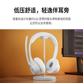 logitech 罗技 Zone 300 无线蓝牙耳机麦克风 茱萸粉