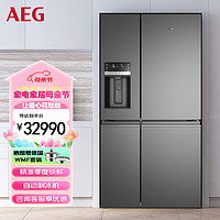 AEG 安亦嘉 原装进口十字门冰箱家用变频风冷无霜610L 多温区精控分储 双循环三温区自动制冰机 AQE6879BA 银灰色