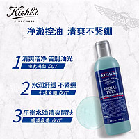 Kiehl's 科颜氏 男士焕活洁面啫喱250ml 洗面奶洁面控油清洁毛孔 送男友礼物