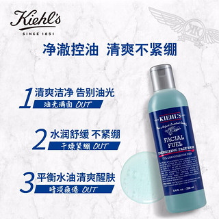 Kiehl's 科颜氏 男士焕活洁面啫喱250ml 洗面奶洁面控油清洁毛孔 送男友礼物