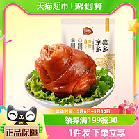 88VIP：HERE·V 恒慧 酱香猪肘子200g酱卤味猪蹄膀肉类熟食真空即食下酒菜北京特产