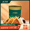五芳斋 五芳嘉韵 粽子礼盒装 5口味 1.24kg
