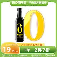 千禾 零添加御藏380天特级生抽酱油500ml 炒菜凉拌佐餐调味旗舰店