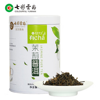 七彩云南 普洱茶 生茶 茉莉小白罐 60g