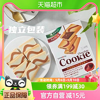 88VIP：SANRITSU 三立 日本进口三立SANRiTSU巧克力夹心饼干107.8g