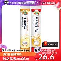 SUNLIFE 伸力辅 多种复合维生素+维生素C维C泡腾片2支装德国进口