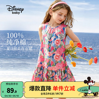 迪士尼童装女童艺术花朵连衣裙2024夏季儿童时尚洋气裙子 浪漫花朵 160