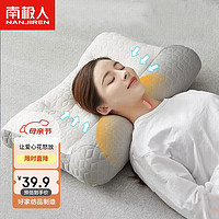 南极人 NanJiren）日本骨科反弓乳胶牵引枕头颈椎舒适睡眠专用枕芯家用颈枕