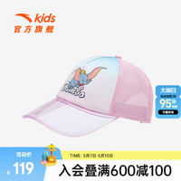 ANTA安踏儿童帽子女童遮阳帽2024夏季小飞象联名印花棒球帽 粉色-2 均码