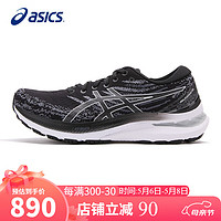 ASICS 亚瑟士 男鞋跑步鞋GEL-KAYANO 29宽楦2E稳定支撑缓震运动跑鞋1011B470