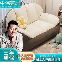 ZHONGWEI 中伟 家用懒人沙发单人可睡觉客厅卧室阳台棉麻休闲小沙发网红豆包沙发