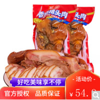 Shuanghui 双汇 五香卤猪头肉 420g*2袋