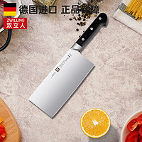 双立人（ZWILLING）德国中华中式pro厨师刀菜刀38419-181 浅灰色 60°以上 18cm 15cm