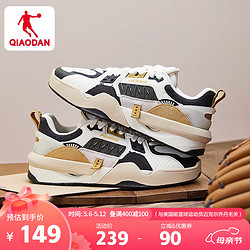 QIAODAN 乔丹 星耀-巭LIGHT科技男鞋运动鞋滑板鞋休闲鞋 KM13230563