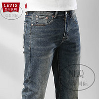 Levi's【海外】李维斯牛仔裤男厚款直筒弹力休闲长裤男装潮 511复古蓝 29