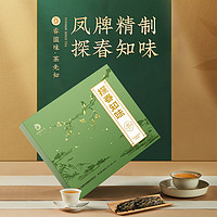 凤牌 云南滇红集团 凤庆滇红茶 探春知味 礼盒装 200g