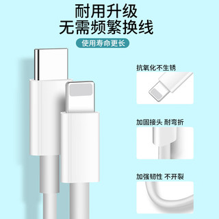  MOLIXIAOXIANG/摩力小象 快充 苹果手机数据线  C-苹果白色 Lightning Type-C TPE 20W 2A