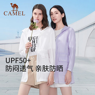 骆驼（CAMEL）户外中长款防晒衣女款薄款防紫外线透气时尚冰丝皮肤衣 A1S131150，水波蓝 L