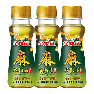 金龙鱼 花椒油70ML*3 瓶