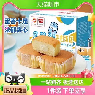 乳酸菌夹心纯蛋糕点心700g*1箱夹心面包整箱早餐食品休闲零食