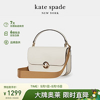 移动端、京东百亿补贴：Kate Spade KATESPADE 斜挎包