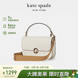 Kate Spade 凯特丝蓓 KATESPADE 斜挎包