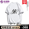 FAIR SPORT品牌t恤男夏季短袖宽松休闲印花潮牌圆领上衣 白色H(DTY-1) XL