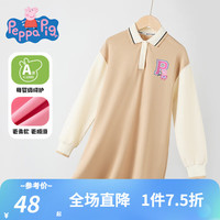 小猪佩奇童装女童连衣裙儿童春季翻领polo裙长袖拼接撞色休闲女孩裙子 P字母polo裙卡其 140