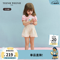 Teenie Weenie Kids小熊童装24夏款女童宝宝轻盈可爱舒适花苞裙裤 象牙白（小童） 130cm