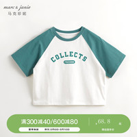 马克珍妮 marc & janie男童活力校园撞色插肩袖短袖T恤儿童上衣夏装240582 象牙白 90cm