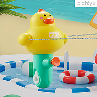 aichiyu 爱吃鱼 儿童憨萌黄色小鸭水枪夏季戏水玩具沙滩玩具户外玩具玩具