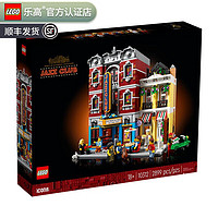 LEGO 乐高 创意城市街景拼搭积木成人粉丝收藏款生日礼物 10312 爵士乐俱乐部