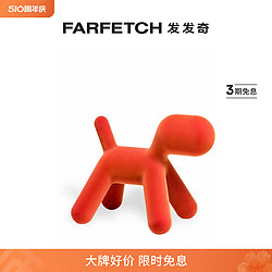 Magis 男女通用Puppy 中号玩具FARFETCH发发奇