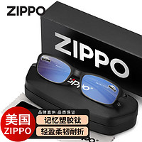 ZIPPO 之宝 美国超轻柔韧老花镜舒适进口材料不易折防蓝光眼镜男女黑色 150度