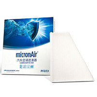 科德宝（MICRONAIR）空调滤清器空调滤芯PF223适用S400L/S450L/S500L外置