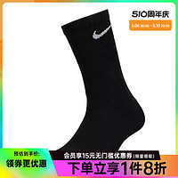 NIKE 耐克 Everyday Cushion Crew 中性运动中筒袜 SX7664-010 黑色 M