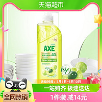 88VIP：AXE 斧头 油柑白茶护肤洗洁精 1kg