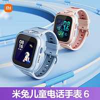 百亿补贴：Xiaomi 小米 MI学习手表6 米兔儿童电话手表4G全网通 防水双摄GPS智能手表