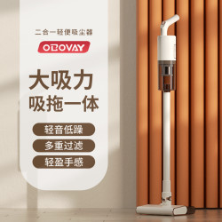 OBOVAY 欧泊维 吸尘器家用大吸力手持轻量大功率吸猫毛吸拖一体机