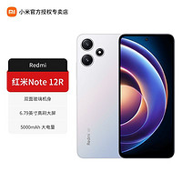 Xiaomi 小米 Redmi Note 12R 红米全网通5G智能手机
