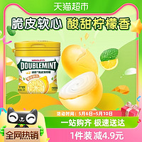 88VIP：DOUBLEMINT 绿箭 脆皮软心薄荷糖 柠檬薄荷味