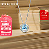 TSL 谢瑞麟 母亲节礼物 钻石项链女海蓝宝石项链冰蓝甜心系列锁骨链BD168（约10分）