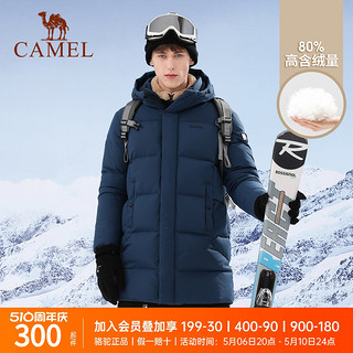 CAMEL 骆驼 羽绒服女冬季情侣款加厚保暖防风连帽中长款羽绒服男外套