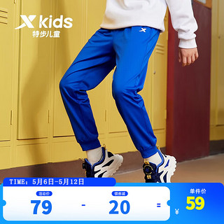 XTEP 特步 童装儿童运动休闲针织长裤中大童男童长裤夏季透气运动长裤 皇家蓝 150cm