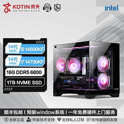 KOTIN 京天 组装电脑（白色、500GB SSD、酷睿i5-12600KF、16GB）